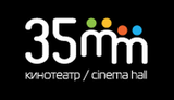 Кинотеатр 35 Миллиметров
