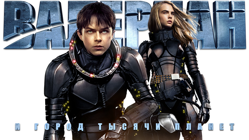 Премьера кинофильма 