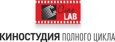 Постпродакшн-студия «Cinelab Digital» подключена к Intellegent NOC Смарт Стори