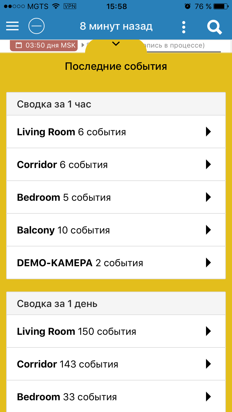 security cloud photo mobile events 1